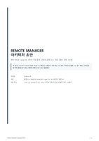 rm-architecture-draft.pdf